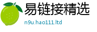 2025新资料免费大全和7777788888精准新奥马会传